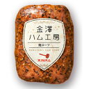 【訳アリ】ギフト用270gミートローフポイント10倍 【送料別】 訳あり BBQ おつまみ 特別価格