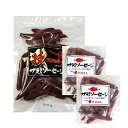 【205+90×2】205gサラミ+90gサラミ×2袋セット 【工場直送】【送料無料】【メール便配送(ポスト投函)】【着日指定不可】冷蔵商品との同梱は別途送料が...