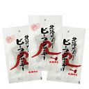 【BJ×3個】ハードタイプ ビーフジャーキー18g×3個セット【おつまみ】天狗 テング 【メール便(送料無料)】【送料無料】【着日指定不可】【冷蔵商品との同梱は...