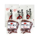 【90×2個】【BJ×3個】90gサラミソーセージ×2個&18gビーフジャーキー×3個【メール便(ポスト投函)】【送料無料】【着日指定できません(随時配送)】【...