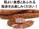 【205g×2個, 】【工場直送】メール便配送（ポスト投函）】【送料無料】【着日指定不可】【冷蔵商品との同梱は別途送料がかかります】天狗 テング サラミ おつまみ お手頃 保存食 非常食 3