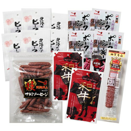 【新登場】 おつまみ(和牛)たっぷりセット翌日配送 送料無料 (宅配便）沖縄県・北海道へのお届けはできませんお中元 プレゼント 誕生日 御礼 新築祝つまみ おつまみ 酒 ビール イベントおもてなし パーティー