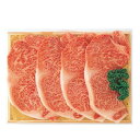【RM-100】味噌漬 国内産牛ロ-ス 150g×4枚 【送料無料(沖縄県・北海道へのお届けは別途送料がかかります)】内祝 御祝 御礼 記念日 ご褒美