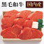 国内産 黒毛和牛 ヒレステーキ肉 130g×5枚 【楽ギフ_包装】【送料込(※沖縄県・北海道は除く)】