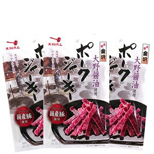 送料無料 テング ビーフステーキジャーキー ミディアムチャンク レギュラー 150g ×4個　ビーフジャーキー Beef Jerky