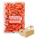 翌日配送 【ケース(箱)売り】赤ウインナー レトロ昭和レッド 1kg×8個入り【送料無料】(※沖縄県・北海道は別途送料がかかります)業務用 たっぷり 昔なつかしい 焼きそば ナポリタン お弁当 屋台 イベント(4)