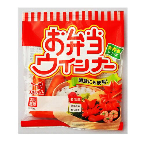 お弁当ウインナー　60g送料別　【冷蔵】お弁当 飾り切り お手頃 ちびっこ