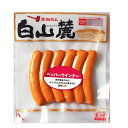 【38539】ペッパーウインナー　126g【RCP】ピリ辛・からい・お手頃・お弁当・BBQ