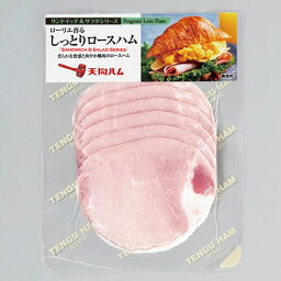 サンドイッチ＆サラダシリーズしっとりロースハム69g【送料別】
