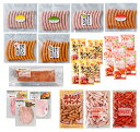 お得な大袋業務用セット【送料無料】(※沖縄県・北海道は別途送料がかかります)ウインナー ソーセージ ベーコンお得 選べる 業務用 アウトドア BBQ