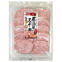 十勝池田食品 十勝ボロニアソーセージ 250g×3本 北海道 人気