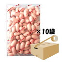 1.0kg もぐもぐ(カクテル)ウインナー白×10袋ケース販売 送料無料 (※北海道・沖縄県へのお届けは別途送料がかかります)業務用 一口サイズ お手頃 ちびっこ 串揚げ