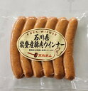 新商品【予約受付中】5/2～出荷可能です石川県能登産豚肉ウインナー　126g　【RCP】お手頃・BBQ・アウトドア・お弁当