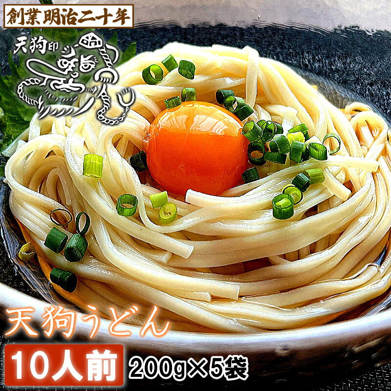 ひっぱりうどん