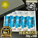 【愛されて130余年】敬老の日 9月15日 蕎麦 乾麺 そば 天狗そば 20人前 10袋 お土産 月見 田舎そば 田舎蕎麦 贈り物 保存食 備蓄 非常食 国産 贈答 山形 天童 山本製麺 お祝い 内祝い 引っ越し ギフト ご挨拶 送料無料 【楽ギフ_包装】【楽ギフ_のし宛書】