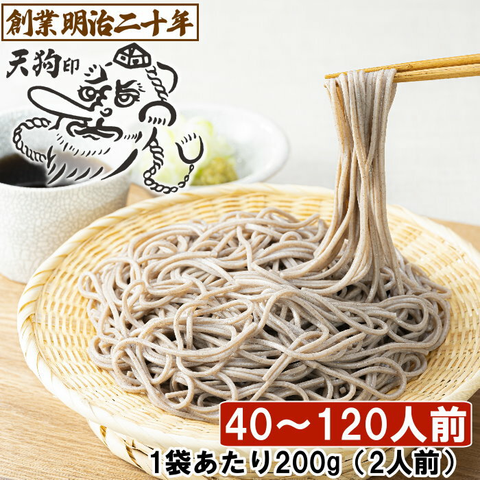 はくばく 信州産そば湯までおいしい蕎麦 しろ 210g×12袋入｜ 送料無料 一般食品 そば 袋 蕎麦 信州