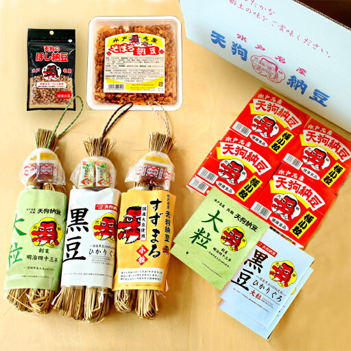 納豆 好文 送料無料 贈り物 わら納豆 そぼろ納豆 ほし納豆 納豆 好文 送料無料 贈り物 わら納豆 そぼろ納豆 ほし納豆