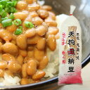 天狗納豆の画像3