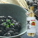 国産大粒黒豆ひかりぐろ わら納豆