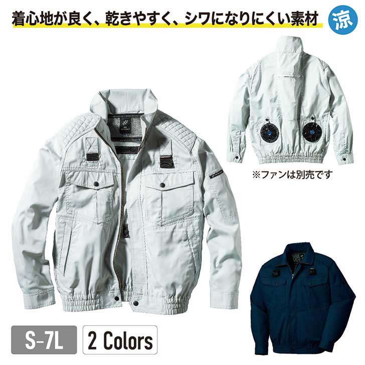 商品情報素材/材質ポリエステル、綿サイズ/寸法S/M/L/LL/3L/4L/5L/7Lその他商品説明着心地が良く、乾きやすく、シワになりにくい素材で高所作業中の安全性と快適性を高めたハーネス対応ジャンパー。注意モニター発色の具合により色合いが異なる場合がございます。【お取り寄せ品】258701 ハーネス対応長袖シ゛ャンハ゜ー ウエアのみ 空調ウェア 瞬間冷却 作業服 夏用 空調 服 速乾 薄超軽量い夏服 熱中症対策 冷却服 空調作業着 風量調節 空調扇風服 KURODARUMA ケイワーク 10