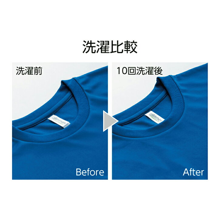#00300-ACT 4.4オンスト゛ライTシャツ Tシャツ T-shirt 無地 カラー 作業着 下着 半袖 glimmer グリマー 4.4オンス ドライ Tシャツ ケイワーク