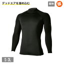 【お取り寄せ】#3225 ウィント゛ストッフ゜ハイネック 作業用 ワーク ウェア メンズ 工事 現場 土木 建築 安全 カジュアル トレーニング ウォーキング スポーツ TS Design ティーエス デザイン ケイワーク(4)