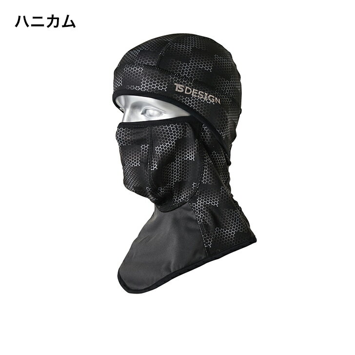 【お取り寄せ】82291 BALACLAVA 作業用 ワーク ウェア メンズ 工事 現場 土木 建築 安全 カジュアル トレーニング ウォーキング スポーツ TS Design ティーエス デザイン フェイスキャップ 目出し帽 ケイワーク