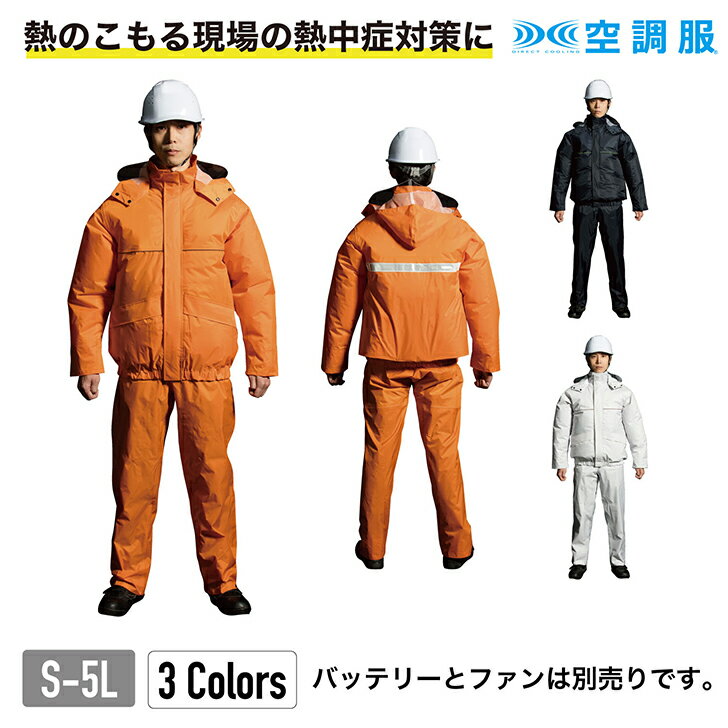 レインポンチョ 大人用 身長150~180cm (100円ショップ 100円均一 100均一 100均)