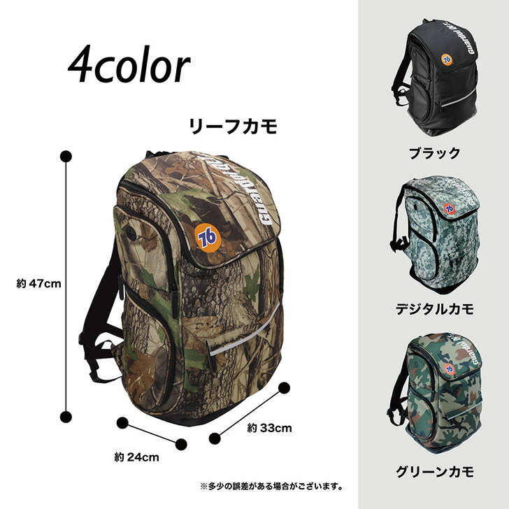 Bp7600 76リュック メンズ バッグ おしゃれ カジュアル ブランド 作業 76 UNION 迷...