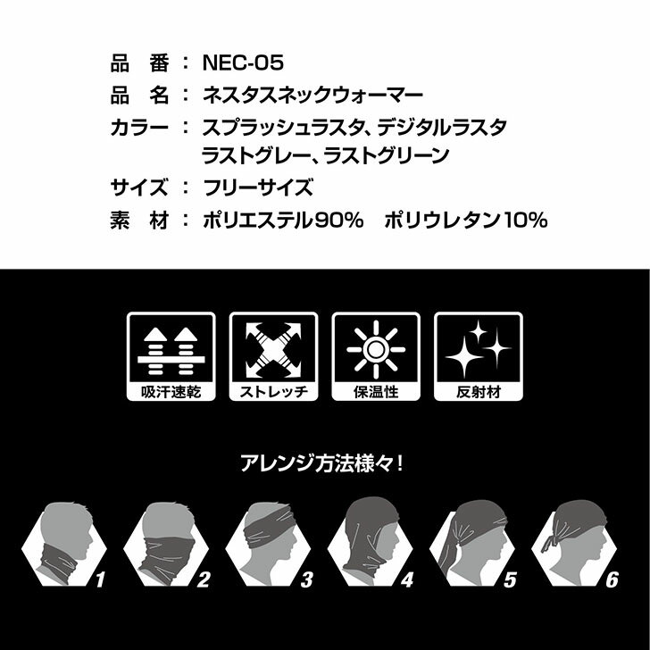 NEC-05 �ͥ����ͥå��������ޡ� NESTA ����� ��� ������ ��� ���� ���� ���� ���� ���� �����奢�� �ȥ졼�˥� ���������� ���ݡ��� �������