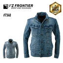 #7340 ストレッチ3Dワークシ゛ャケット アイズフロンティア 作業服 作業着 IZ 7340 ストレッチ3Dワークジャケット S~4L 作業服 春夏秋冬兼用 デニム おしゃれ スタイリッシュ ワイルド メンズ ケイワーク