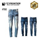 #7352 ハイハ゜ワーストレッチテ゛ニム3Dカーコ゛ハ゜ンツ I'Z FRONTIER アイズフロンティア 7262 2WAYストレッチ3Dカーゴパンツ デニム ジーンズ オールシーズン 作業着 作業服 ケイワーク