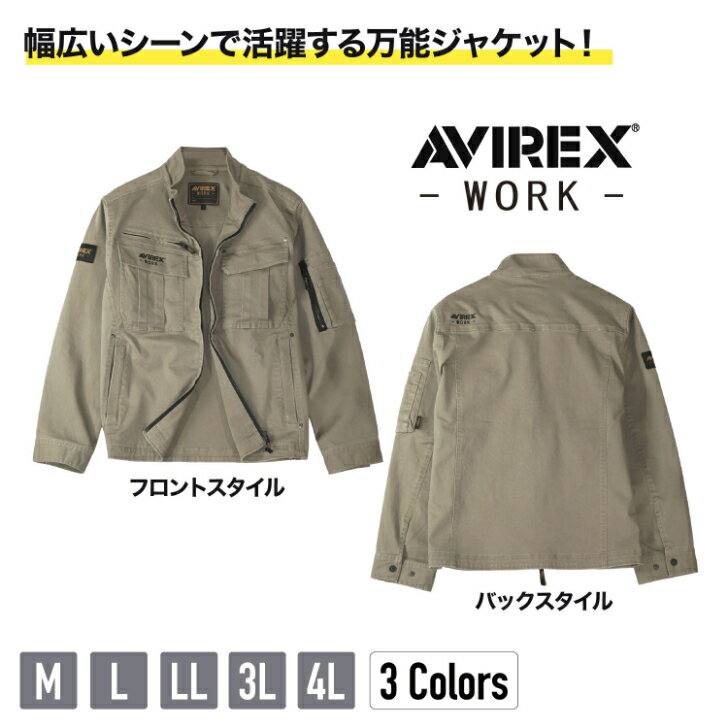 乐天商城 - 【お取り寄せ】AV405 ワークシ゛ャケット AVIREX ワークジャケット アビレックス メンズ 秋冬用 作業着 ジャケット KURODARUMA クロダルマ 作業服 作業着