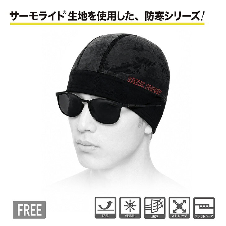 NEC-17 ネスタ防風ストレッチヘット゛キャッフ゜ THERMO NESTA 作業用 ワーク ウェア メンズ 工事 現場 土木 建築 安全 カジュアル トレーニング ウォーキング スポーツ ヘッド キャップ 防寒 防風 ケイワーク 防風生地と中空素材で熱を逃がさないサーモライト生地を採用した抜群の暖かさ。縫い目を平らに仕上げ、ごろつき感を軽減したストレスフリーなストレッチ生地仕様。 5