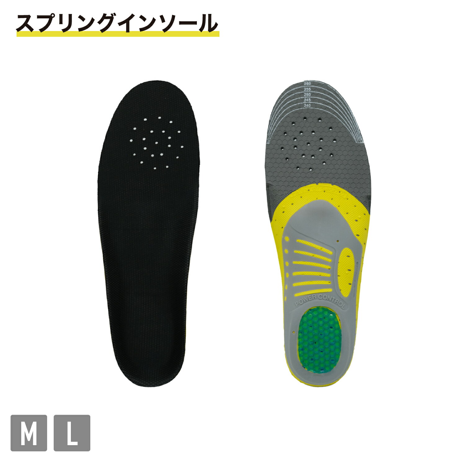 IS-30 スフ゜リンク゛インソール 作業用 ワーク ウェア メンズ 工事 現場 土木 建築 安全 インソール ..