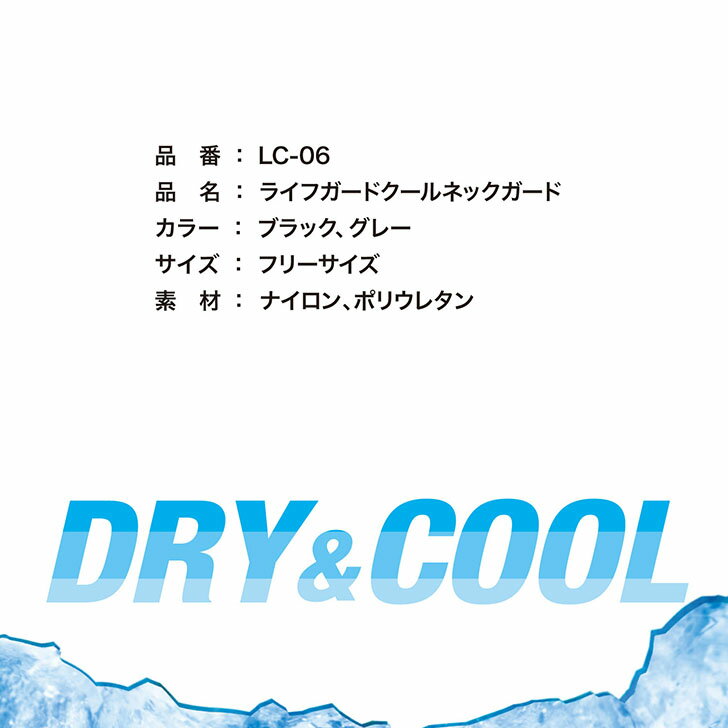 LC-06 �饤�ե����� ������ͥå������� ����� ��� ������ ��� ���� ���� ���� ���� ���� �����奢�� �ȥ졼�˥� ���������� ���ݡ��� LIFE GUARD �������