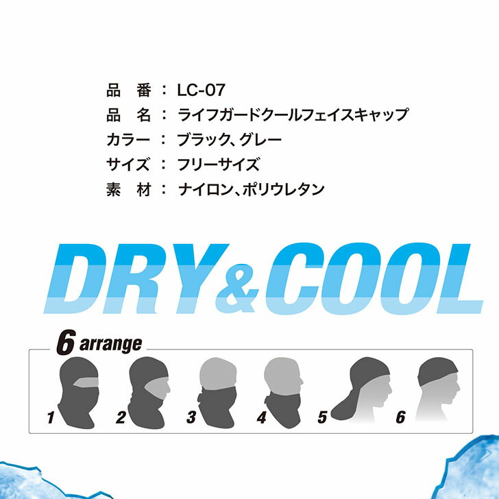 LC-07 �饤�ե������ȡ�������ե���������åա� ����� ��� ������ ��� ���� ���� ���� ���� ���� �����奢�� �ȥ졼�˥� ���������� ���ݡ��� LIFE GUARD �������