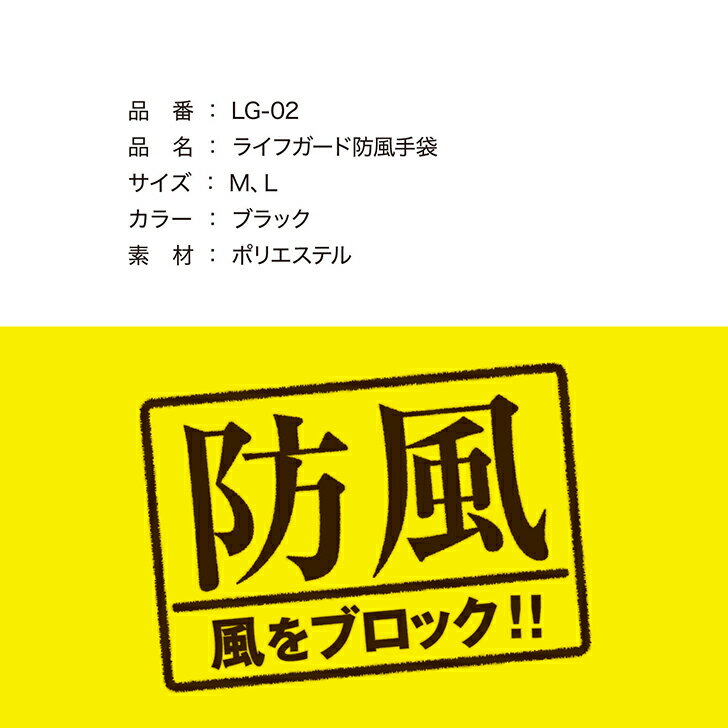 LG-02 �饤�ե������ȡ��������� ����� ��� ������ ��� ���� ���� ���� ���� ���� �����奢�� �ȥ졼�˥� ���������� ���ݡ��� LIFE GUARD �������