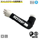 NEU-05 ネスタストレッチアームカハ゛ーICYDEO NESTA 作業用 ワーク ウェア メンズ 工事 現場 土木 建築 安全 カジュアル トレーニング ウ...