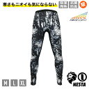 NEW-10P ネスタストレッチタイツHEATDEO 秋冬用 NESTA 作業用 ワーク ウェア メンズ 工事 現場 土木 建築 安全 カジュアル トレーニング...