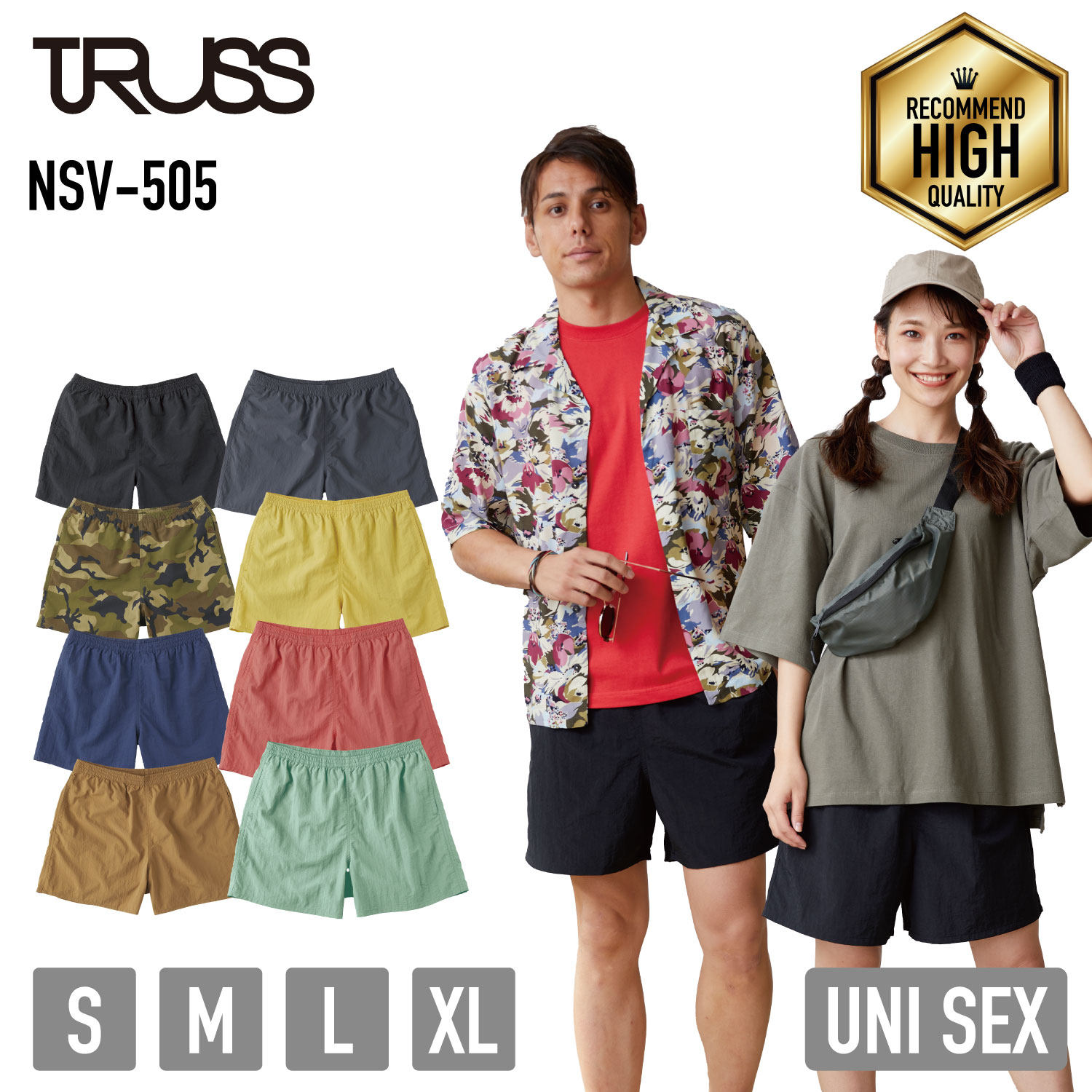 NSV-505 ハ゛ーサタイルナイロンショーツ TRUSS(トラス)バーサタイル ナイロンショーツ (NSV-505) ハーフパンツ ショートパンツ