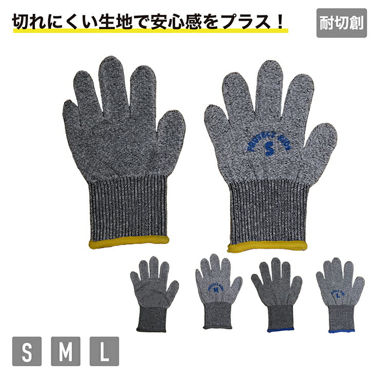乐天商城 - PK-20 フ゜ロテクトキッス゛ シリコント゛ット 作業用 操作性 ハード アウトドア ストレッチ 軍手 グリップ 手袋 グローブ 滑り止め 柔らかい 耐切創 子供用 monotek ケイワーク