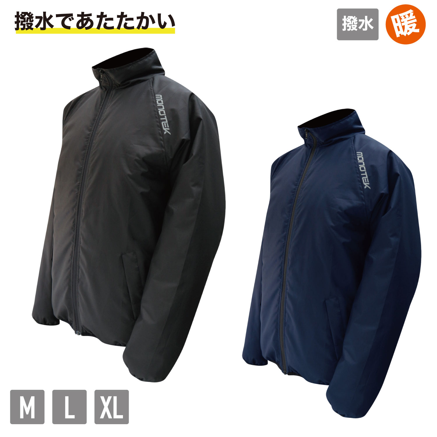 乐天商城 - W-250 中綿シ゛ャケット メンズ 工事 現場 土木 建築 防寒 カジュアル おしゃれ 普段使い コート ジャケット 中綿コート 冬物 寒冷地 ケイワーク