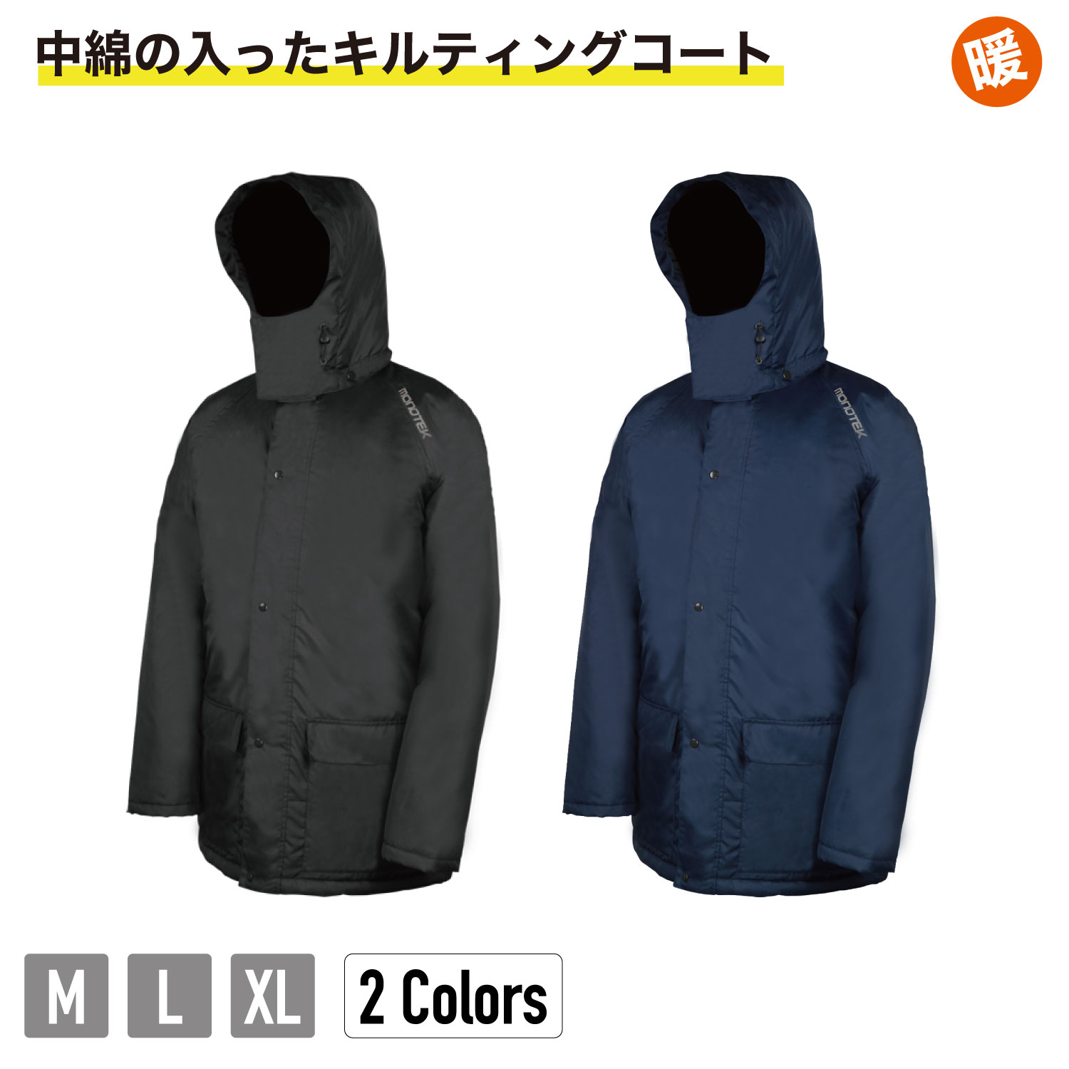 W-270 中綿フート゛付コート メンズ 工事 現場 土木 建築 防寒 カジュアル おしゃれ 普段使い コート フード付き 中綿コート 冬物 寒冷地 ケイワーク