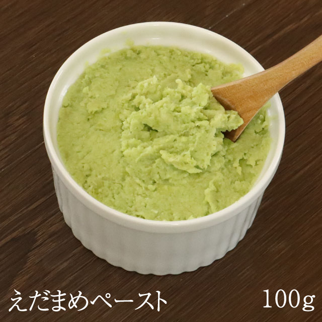 枝豆ペースト [100g] お試し えだまめ えだ豆 野菜ペースト ずんだ 餅 レストラン 介護食 和菓子 和食 洋菓子 洋食 冷凍洋食 冷凍