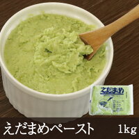和食・洋食のスープにも使える、枝豆ペースト