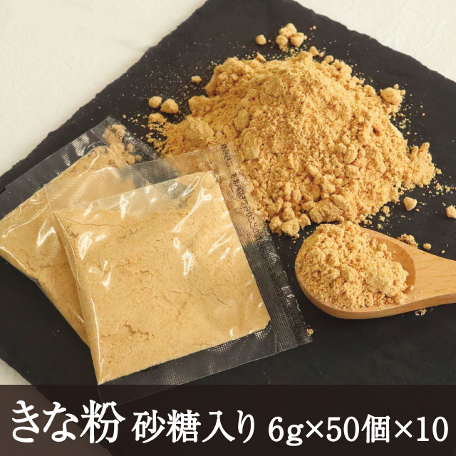 名称 きな粉 　　　 原材料名 きな粉(大豆を含む,国内製造)、砂糖、食塩 内容量 6g×50個×10 賞味期限 製造日より6ヶ月 保存方法 冷暗所(25℃以下)で保存 主原料産地 大豆(カナダ) 商品説明 　　　　 すぐに使える、小袋のきな粉です。1袋6gと使い切りの便利なサイズです。 製造者 (株)井上天極堂奈良県御所市戸毛107 アレルギー特定原材料等：大豆