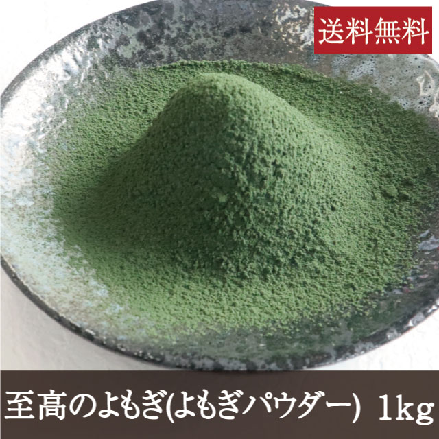 有機アニスシードパウダー Organic Anise Seed Powder