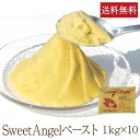 業務用 名称 Sweet Angel 紅あずま蒸芋ペースト 内容量 1kg×10 賞味期限 24ヶ月（未開封） 保存方法 冷凍（−18℃以下）解凍後は冷蔵庫にて保存し、お早めにご使用下さい。再冷凍しないで下さい。 原材料 さつまいも（ベトナム産） 商品説明 紅あずま種のみの原料をペースト化し、冷凍しました。 加熱解凍可能です。 沸騰水中で15分が目安です。