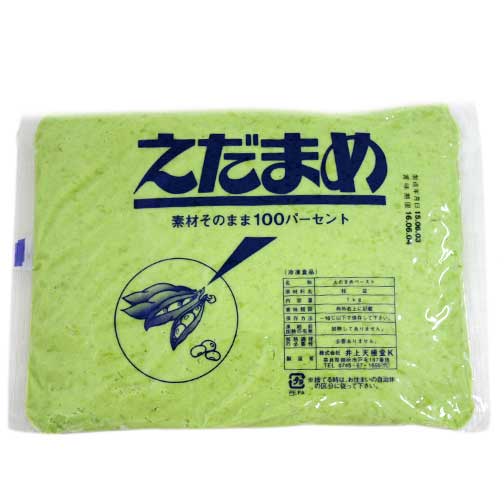 枝豆ペースト 1kg×10 天極堂 えだまめ 和食 和菓子 洋食 洋菓子 ずんだ餅 スープ サラダ 業務用 冷凍 送料無料